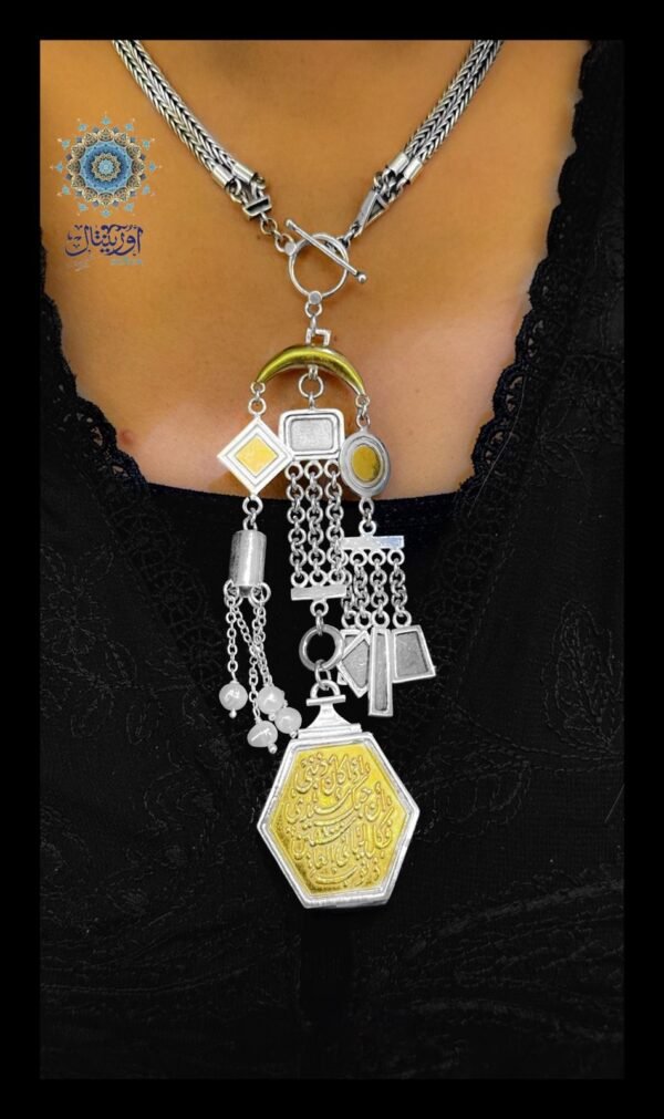 The love collier