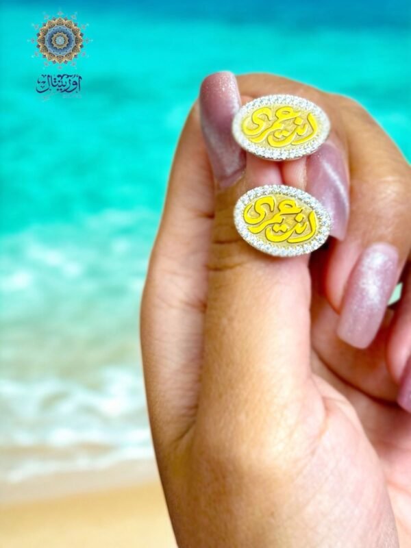 Earring انت عمري